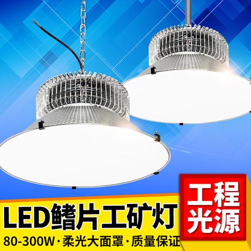 led羽毛球馆灯-led羽毛球馆灯厂家,品牌,图片,热帖